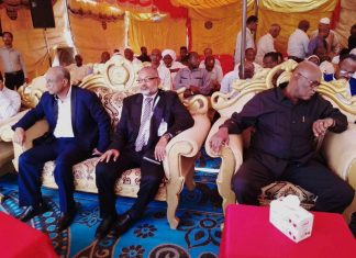 إفتتاح فرع بنك تنمية الصادرات بمدني إفتتاح فرع بنك تنمية الصادرات بمدني