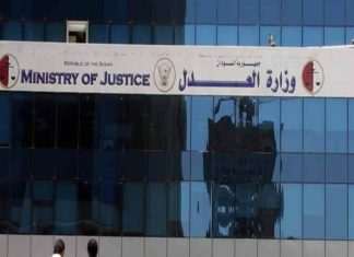 السودان.. وزارة العدل تنقل امتحانات مهنة القانون “المعادلة” إلى جامعة ولائية السودان.. وزارة العدل تنقل امتحانات مهنة القانون “المعادلة” إلى جامعة ولائية