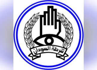 طلب مهم للشرطة السودانية للمواطتين طلب مهم للشرطة السودانية للمواطتين
