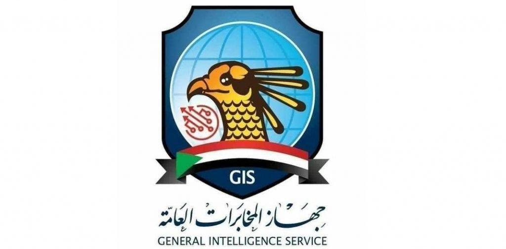 جهاز المخابرات السوداني يرد على خبر لقاء مديره مع مستشار الدعم السريع
