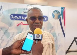 مجلس تنسيق المدراء العامين يقف على الوضع الصحي والموسم الزراعي مجلس تنسيق المدراء العامين يقف على الوضع الصحي والموسم الزراعي