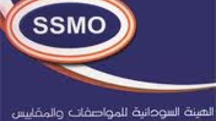 المواصفات السودانية: 4800 جوال من الحمص الجاف لدولة الإمارات العربية المتحدة!