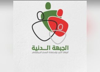 الحرية والتغيير تتخلص من اسمها بتكون جبهة مدنية جديدة بحضور حمدوك الحرية والتغيير تتخلص من اسمها بتكون جبهة مدنية جديدة بحضور حمدوك