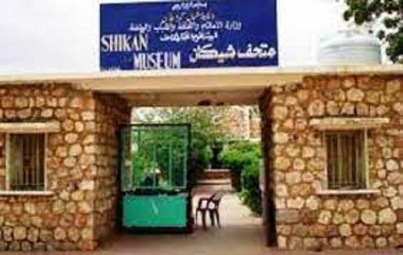 متحف شيكان المجتمعي ينظم ورشة لصون التراث الثقافي متحف شيكان المجتمعي ينظم ورشة لصون التراث الثقافي