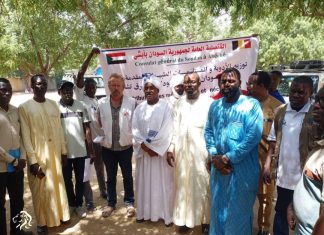 شحنة أدوية مقدمة من حكومة السودان للاجئين بمنطقة ادري شحنة أدوية مقدمة من حكومة السودان للاجئين بمنطقة ادري