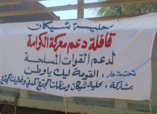 قائد الهجانة بالابيض يستقبل قافلة دعم معركة الكرامة قائد الهجانة بالابيض يستقبل قافلة دعم معركة الكرامة