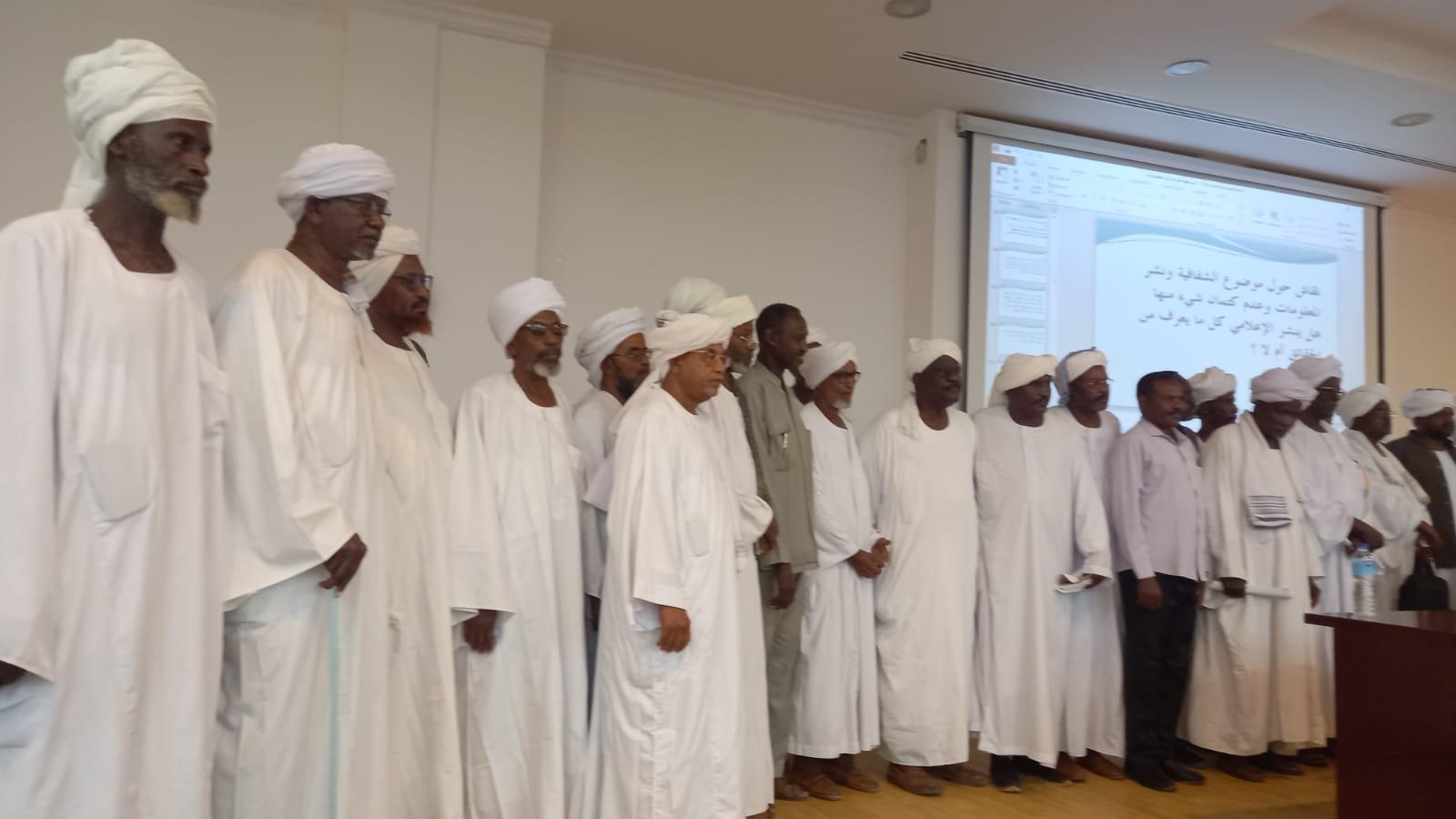 الادارة الاهلية بشمال كردفان تعلن وقوفها مع القوات المسلحة الادارة الاهلية بشمال كردفان تعلن وقوفها مع القوات المسلحة