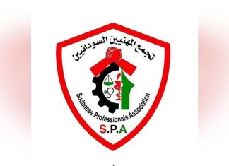 تجمع المهنيين السودانيين يوجه دعوة عاجلة إلى المتفاوضين في جدة تجمع المهنيين السودانيين يوجه دعوة عاجلة إلى المتفاوضين في جدة