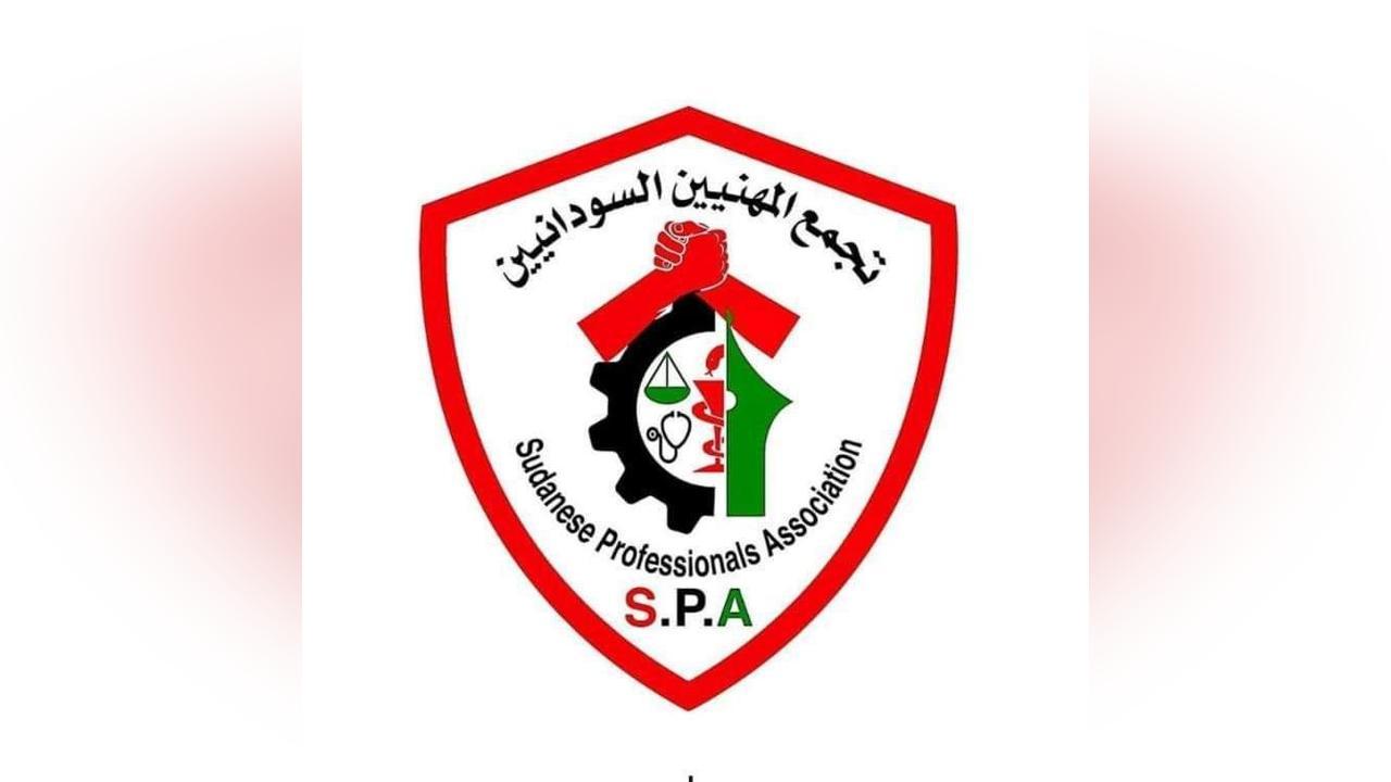 تجمع المهنيين السودانيين يوجه دعوة عاجلة إلى المتفاوضين في جدة تجمع المهنيين السودانيين يوجه دعوة عاجلة إلى المتفاوضين في جدة