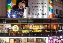 اليابان تفتح تحقيقاً يستهدف “غوغل” لممارسات محتملة تحدّ من المنافسة اليابان تفتح تحقيقاً يستهدف "غوغل" لممارسات محتملة تحدّ من المنافسة