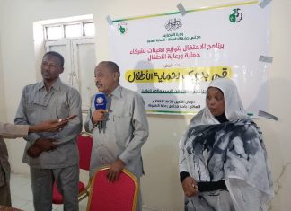 توزيع معينات عمل لشركاء حماية الطفولة بالقضارف توزيع معينات عمل لشركاء حماية الطفولة بالقضارف