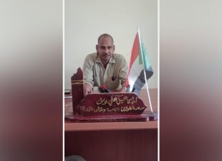 الصحة بالنيل الأبيض تعلن خلو الولاية من الحميات النزفية والكوليرا الصحة بالنيل الأبيض تعلن خلو الولاية من الحميات النزفية والكوليرا