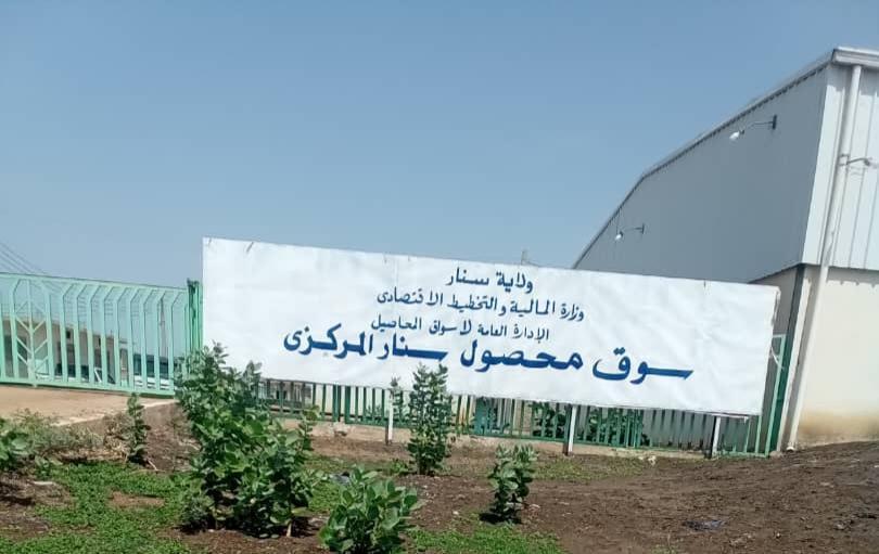 إدارة أسواق المحاصيل تنفذ ورشة تدريبية لعدد 29 مستفيدا إدارة أسواق المحاصيل تنفذ ورشة تدريبية لعدد 29 مستفيدا