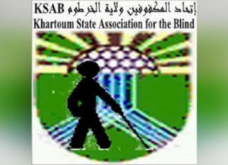 مفوض العون الانساني بالنيل الازرق يثمن مبادرة اتحاد المكفوفيين مفوض العون الانساني بالنيل الازرق يثمن مبادرة اتحاد المكفوفيين