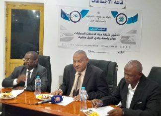 جياد تدشن خطاً لإنتاج الاسبيرات ومركزا لصيانة السيارات بعطبرة جياد تدشن خطاً لإنتاج الاسبيرات ومركزا لصيانة السيارات بعطبرة