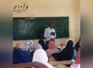 إدارة مكافحة المخدرات بالبحر الاحمر تقيم محاضرات توعويةللتوعية بمخاطر المخدرات إدارة مكافحة المخدرات بالبحر الاحمر تقيم محاضرات توعويةللتوعية بمخاطر المخدرات