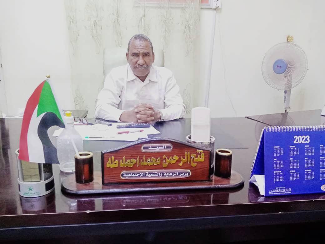 وزارة الرعاية الاجتماعية بالجزيرة تؤكد اهتمامها بالبرامج الصحية للمنظمات الوطنية وزارة الرعاية الاجتماعية بالجزيرة تؤكد اهتمامها بالبرامج الصحية للمنظمات الوطنية