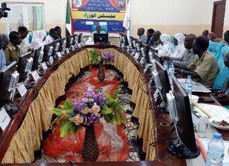 جنوب كردفان تناقش تنمية وتطوير قسمة الإيرادات الذاتية. جنوب كردفان تناقش تنمية وتطوير قسمة الإيرادات الذاتية.