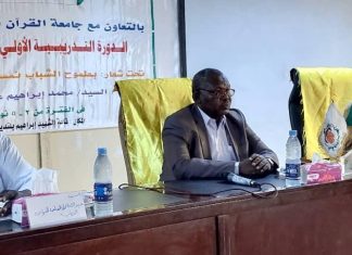 دورة تدريبية لترقية الائمة والدعاةوالحفظة بكادوقلي دورة تدريبية لترقية الائمة والدعاةوالحفظة بكادوقلي