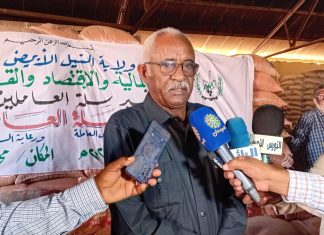 والي النيل الأبيض يدشن سله العاملين والي النيل الأبيض يدشن سله العاملين