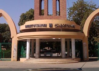 جامعة الخرطوم تحدد موعدا للامتحانات جامعة الخرطوم تحدد موعدا للامتحانات