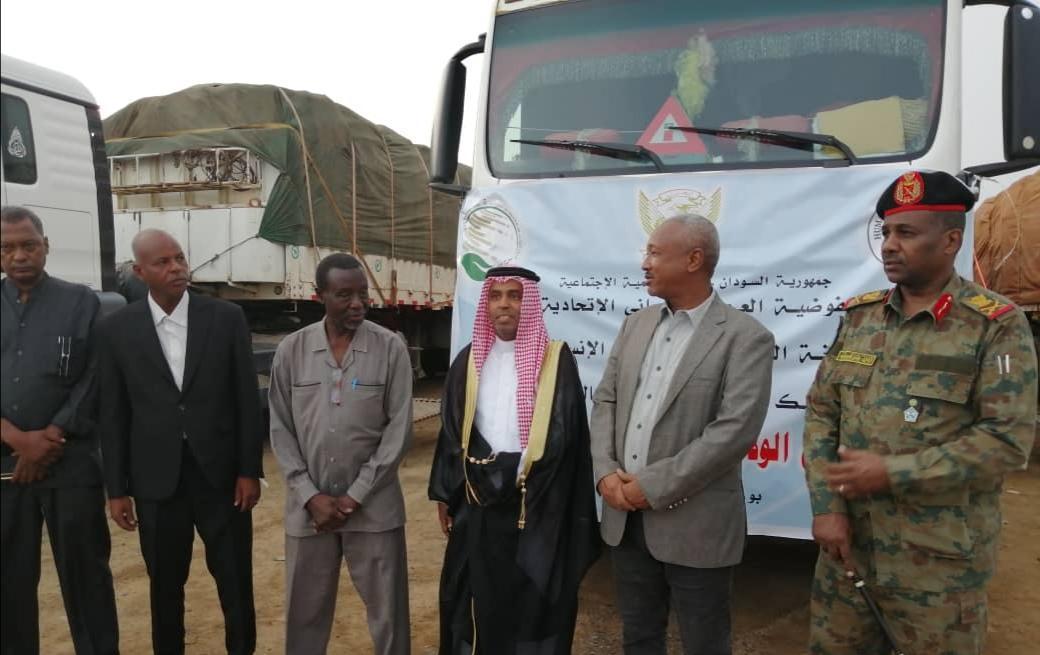 تدشين القافلة المقدمة من مركز الملك سلمان لولايتي القضارف والجزيرة تدشين القافلة المقدمة من مركز الملك سلمان لولايتي القضارف والجزيرة