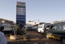 السودان: هجمات جديدة على المنشآت النفطية السودان: هجمات جديدة على المنشآت النفطية