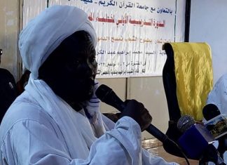 جامعة القرآن الكريم بكادقلي تؤكد جاهزيتها لدعم المجتمع جامعة القرآن الكريم بكادقلي تؤكد جاهزيتها لدعم المجتمع