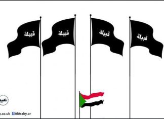 شبح الحرب العرقيّة في السودان شبح الحرب العرقيّة في السودان