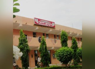 خلو الجزيرة من تسجيل إصابة بحمى الضنك أمس 3 نوفمبر خلو الجزيرة من تسجيل إصابة بحمى الضنك أمس 3 نوفمبر