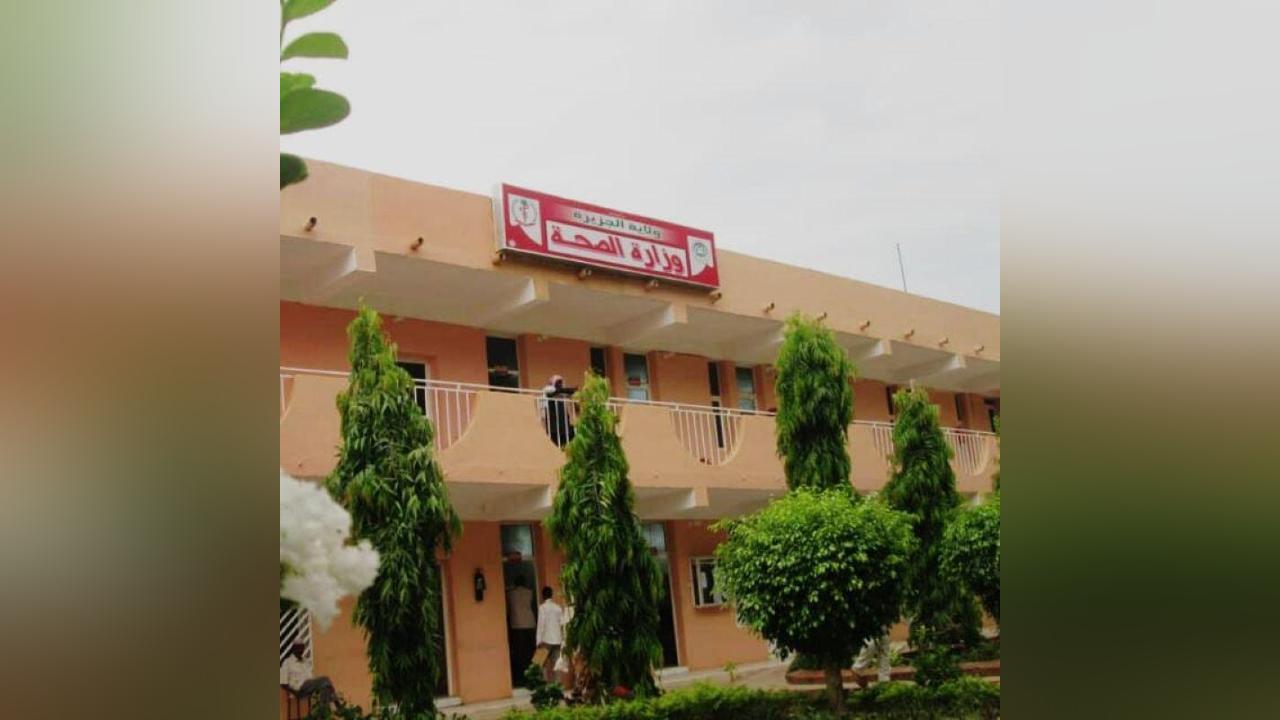 خلو الجزيرة من تسجيل إصابة بحمى الضنك أمس 3 نوفمبر خلو الجزيرة من تسجيل إصابة بحمى الضنك أمس 3 نوفمبر