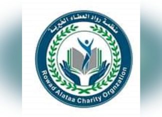 منظمة رواد العطاء تدشن مشروع القمة بالنيل الازرق منظمة رواد العطاء تدشن مشروع القمة بالنيل الازرق