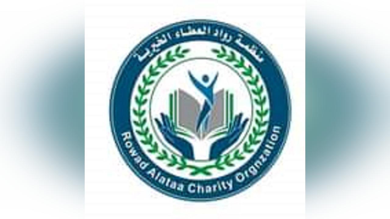 منظمة رواد العطاء تدشن مشروع القمة بالنيل الازرق منظمة رواد العطاء تدشن مشروع القمة بالنيل الازرق