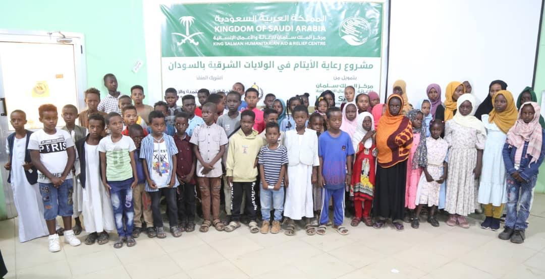 تدشين مشروع مركز الملك سلمان لرعاية الايتام بالولايات الشرقية تدشين مشروع مركز الملك سلمان لرعاية الايتام بالولايات الشرقية