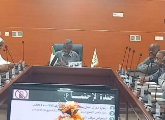 مجلس حكومة شمال كردفان يناقش الموقف الصحي مجلس حكومة شمال كردفان يناقش الموقف الصحي