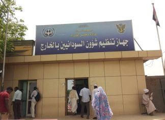 السودان..بشرى لسيارات المغتربين السودان..بشرى لسيارات المغتربين