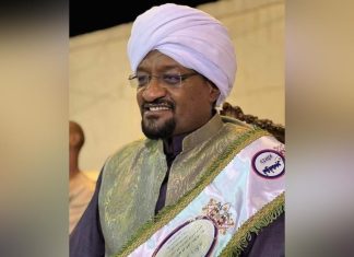 شيخ الأمين يوجه نداءً شيخ الأمين يوجه نداءً