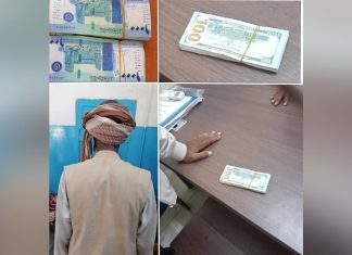 مباحث محلية بورتسودان تسترد أموالاً مسروقة مباحث محلية بورتسودان تسترد أموالاً مسروقة