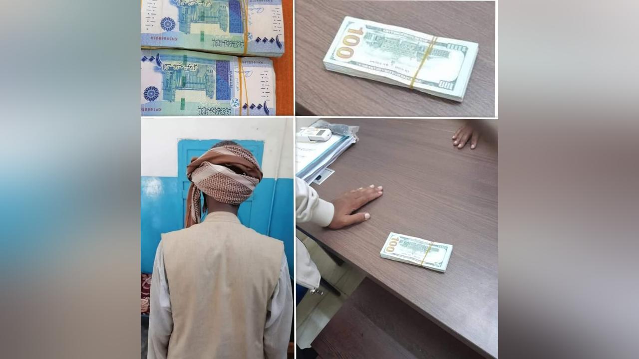 مباحث محلية بورتسودان تسترد أموالاً مسروقة مباحث محلية بورتسودان تسترد أموالاً مسروقة