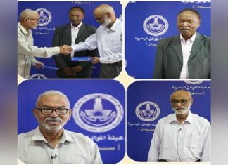 وزير النقل يشهد توقيع مذكرة تفاهم الموانئ البحرية وشركةالبحرية السودانية وزير النقل يشهد توقيع مذكرة تفاهم الموانئ البحرية وشركةالبحرية السودانية