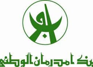 مدير جامعة شندي يبحث كيفية تمويل المشروعات الاستراتيجية للجامعة مدير جامعة شندي يبحث كيفية تمويل المشروعات الاستراتيجية للجامعة