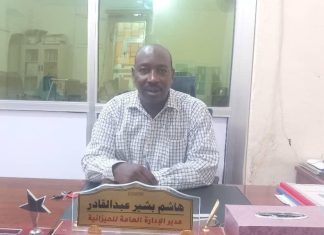 شمال كردفان تكمل تغذية الوحدات الولائية بمرتبات العاملين شمال كردفان تكمل تغذية الوحدات الولائية بمرتبات العاملين