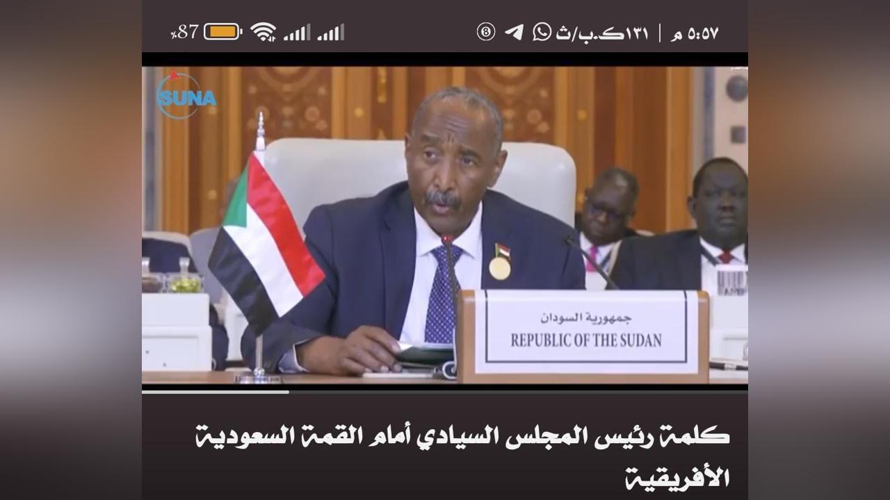 رئيس مجلس السيادة يؤكد دعم السودان اللامحدود للشراكة السعودية الإفريقية Sudan 