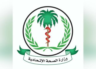 الرعاية الصحية تنظم ورشة حول الكوليرا تستهدف عددا من الولايات الرعاية الصحية تنظم ورشة حول الكوليرا تستهدف عددا من الولايات