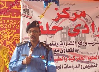 افتتاح دورة التخليص والدراسات الجمركية بحلفا افتتاح دورة التخليص والدراسات الجمركية بحلفا