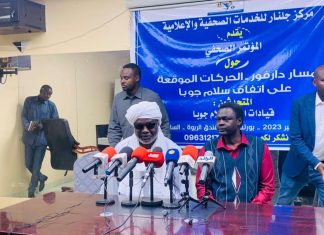 حركات مسلحة تعلن الانحياز للجيش.. هل يشتعل الصراع أكثر في دارفور؟ حركات مسلحة تعلن الانحياز للجيش.. هل يشتعل الصراع أكثر في دارفور؟