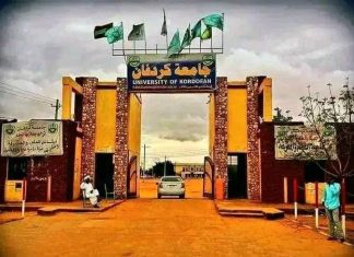 كلية المجتمع بجامعة كردفان تقيم ورشة الحماية المجتمعية كلية المجتمع بجامعة كردفان تقيم ورشة الحماية المجتمعية