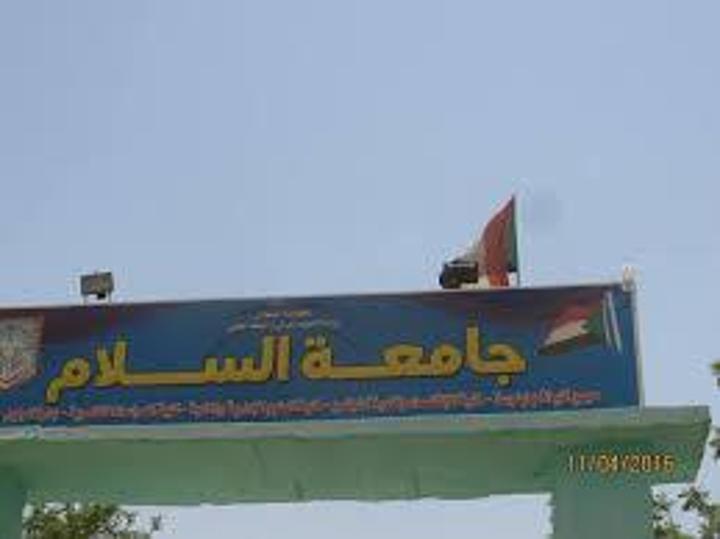 مجلس اساتذة جامعة السلام يجيز نتائج الطلاب الخريجين للعام 2022م مجلس اساتذة جامعة السلام يجيز نتائج الطلاب الخريجين للعام 2022م