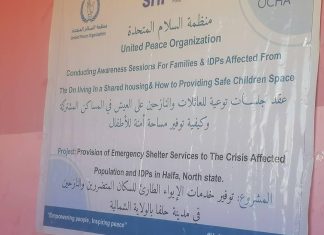 منظمة السلام المتحدة تساهم في دفع إيجارات الوافدين بوادي حلفا منظمة السلام المتحدة تساهم في دفع إيجارات الوافدين بوادي حلفا