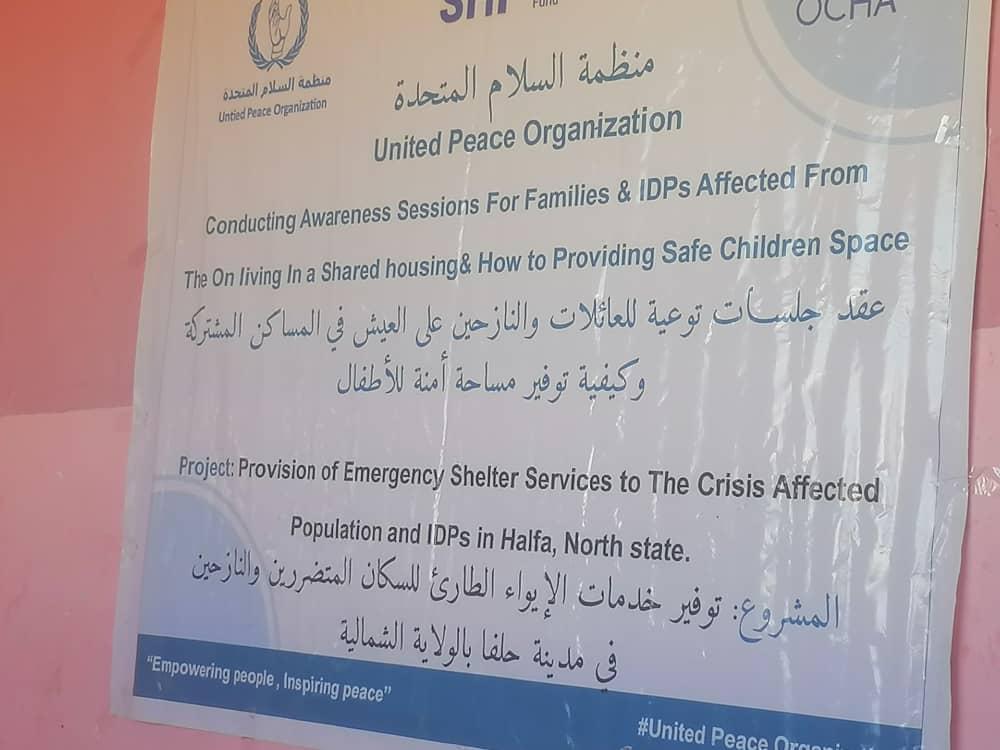 منظمة السلام المتحدة تساهم في دفع إيجارات الوافدين بوادي حلفا منظمة السلام المتحدة تساهم في دفع إيجارات الوافدين بوادي حلفا